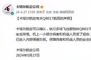 全市场：米兰不急于召回加比亚，球员的意愿也有待了解