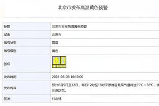 崔康熙：和队员沟通过球队的困境 会尽量让克雷桑踢得简洁一些