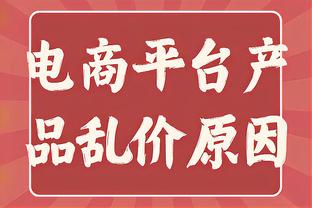 伊萨克森：跟萨里相处并不容易，我觉得图多尔会更加容易相处