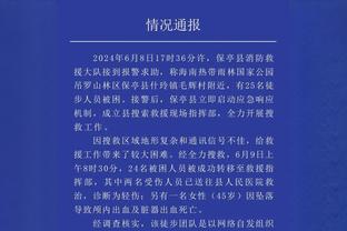 不愧是你？约基奇：想再去赌城开一次派对 所以今年想再拿冠军