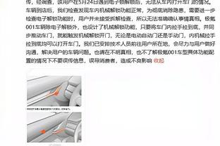 米兰冬窗引援计划：首要目标大卫，还有基维奥尔和米兰达